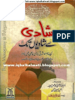 Shadi Se Shadiyon Tak (Iqbalkalmati.blogspot.com)