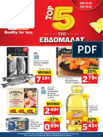 Lidl 03.07.2017 - 09.07.2017 CY PDF