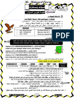 قواعد تانية حاعدادى PDF