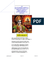 Adityahirudhyam PDF