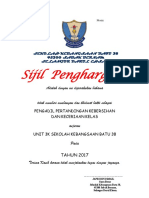 Sijil Pengadil