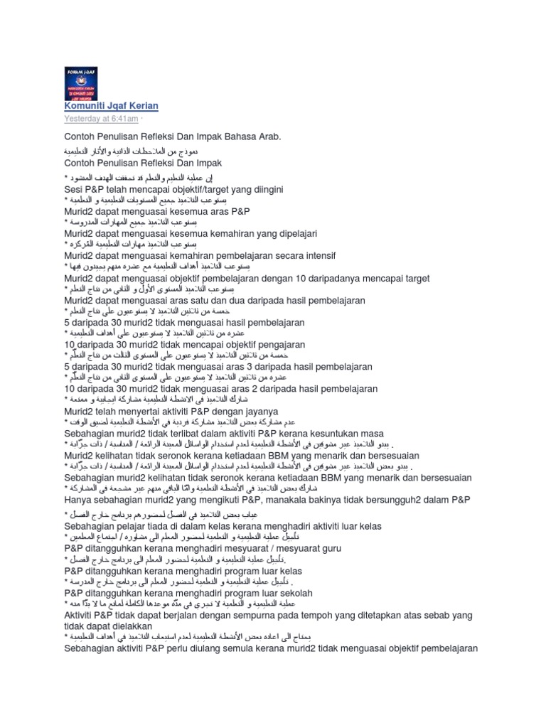Contoh Penulisan Impak DLM RPH - Arab-Melayu DR Komuniti Jqaf Kerian | PDF