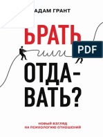 Брать или отдавать PDF