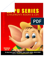 Appu Series Catalog PDF