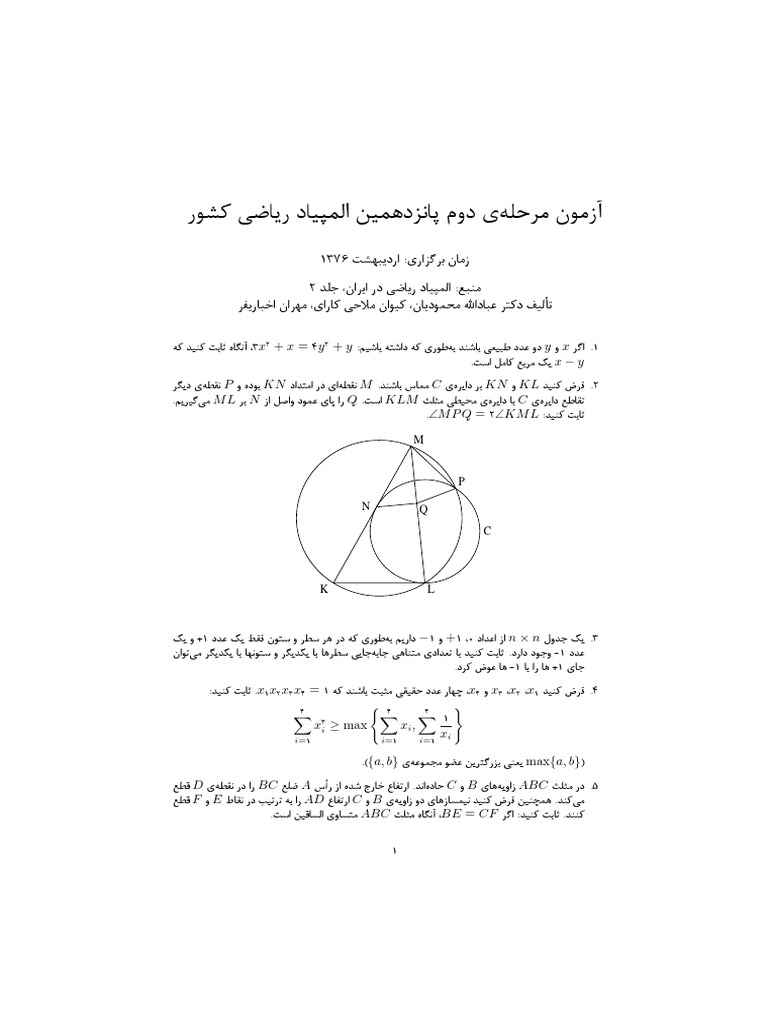 Iran Math Olympiad 2022 Problem 3 Solution | PDF | Teaching Methods ...
