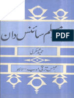 Naamwar Muslim Sciencedaan by Hameed Askari