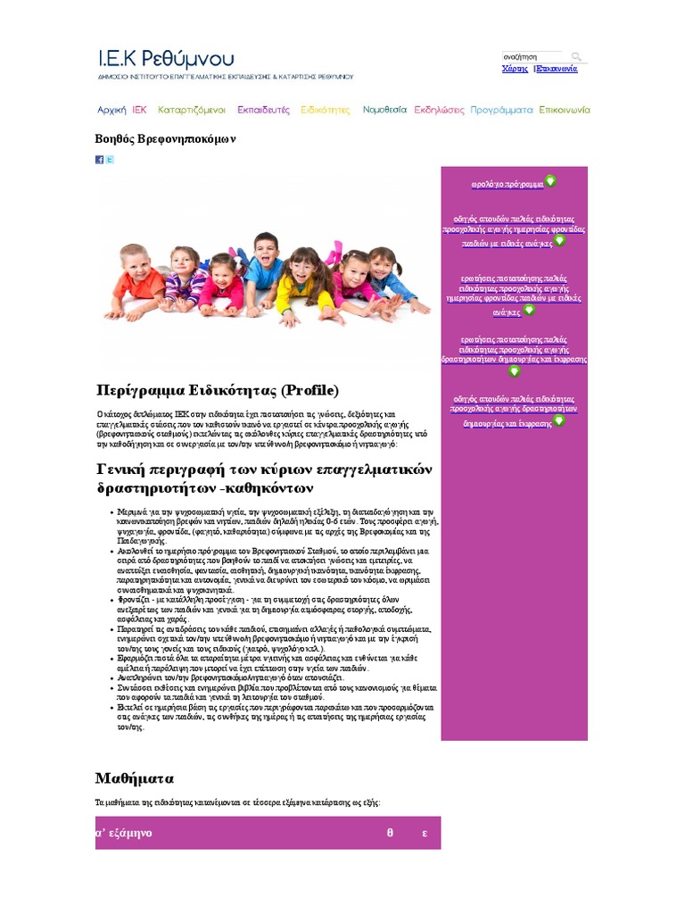 Programa Iek | PDF