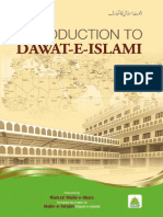 Introduction To Dawat e Islami