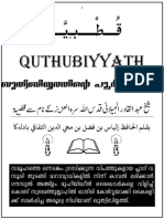 Quthbiyyath 1