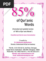 85% Quranic Words