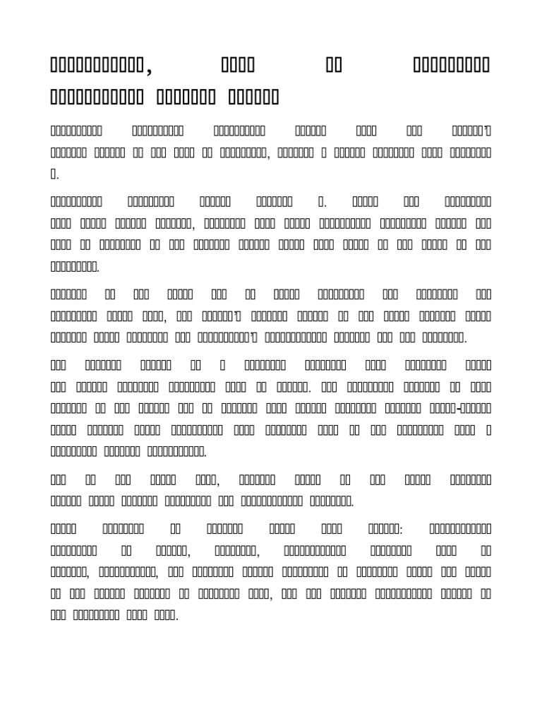 FFFFFFFFFFF, FFFF FF FFFFFFFFF FFFFFFFFFFF FFFFFFF FFFFFF | PDF | Business