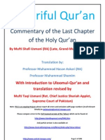 Commentary of the 30th part of the Qur'aan (Maariful-Qur'aan)