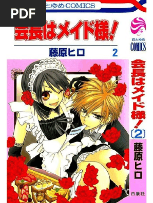 v002 - Kaichou Wa Maid-sama!