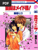 v007 - Kaichou Wa Maid-Sama!