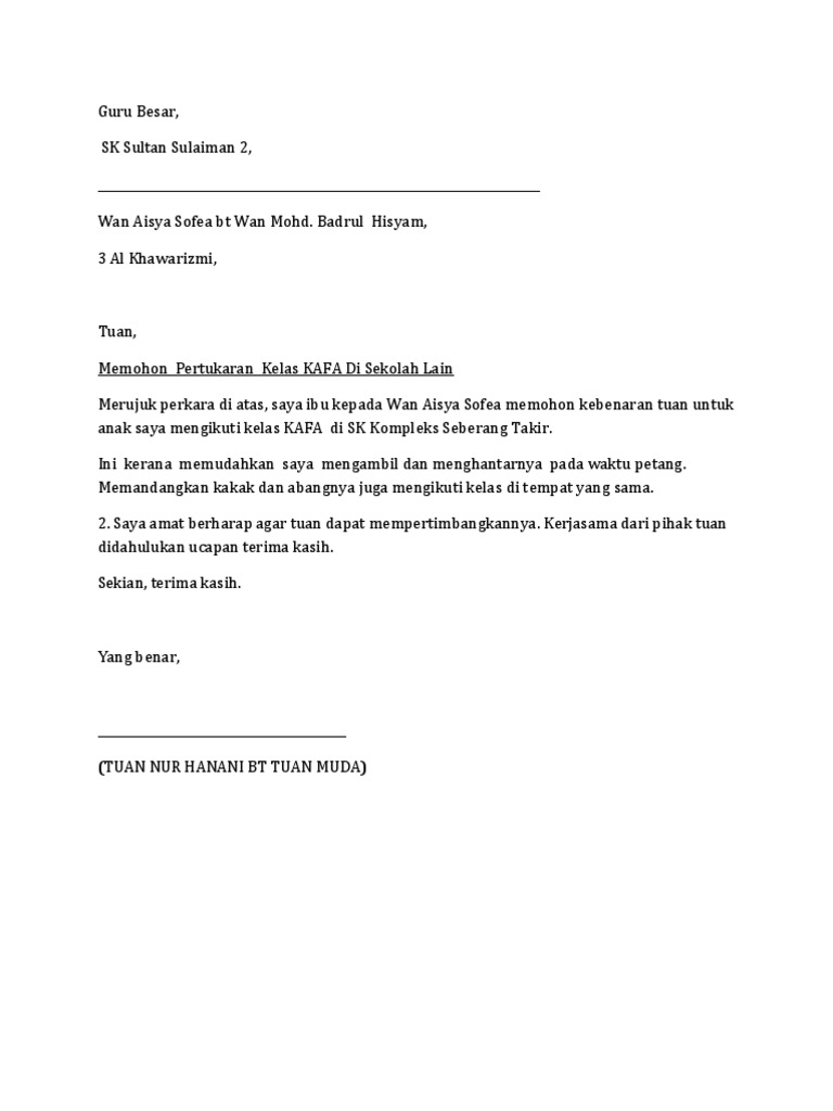 Surat Pertukaran Sekolah Borang Pertukaran Sekolah Rendah Pirnsax
