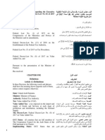 Executive Regulations - UAE VAT