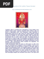 Encyclopedia of Sri Lalitha Tripura Sundari