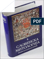 grupa autora prevod Radmila Mečanin, Ljubinko Radenković, Aleksandar Loma Slovenska mitologija Enciklopedijski rečnik Словенска Митологија Енциклопедијски речник PDF