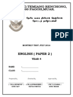 Muka Depan Ujian 2016 English