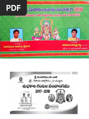 Sankarmanchi Panchanga 2017 18
