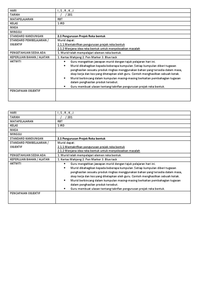 RPH f1-rbt | PDF