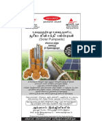 Solar Pump Press Ad 2 ND 3 Col X 21 CM