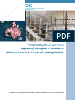 Piperazines R.pdf