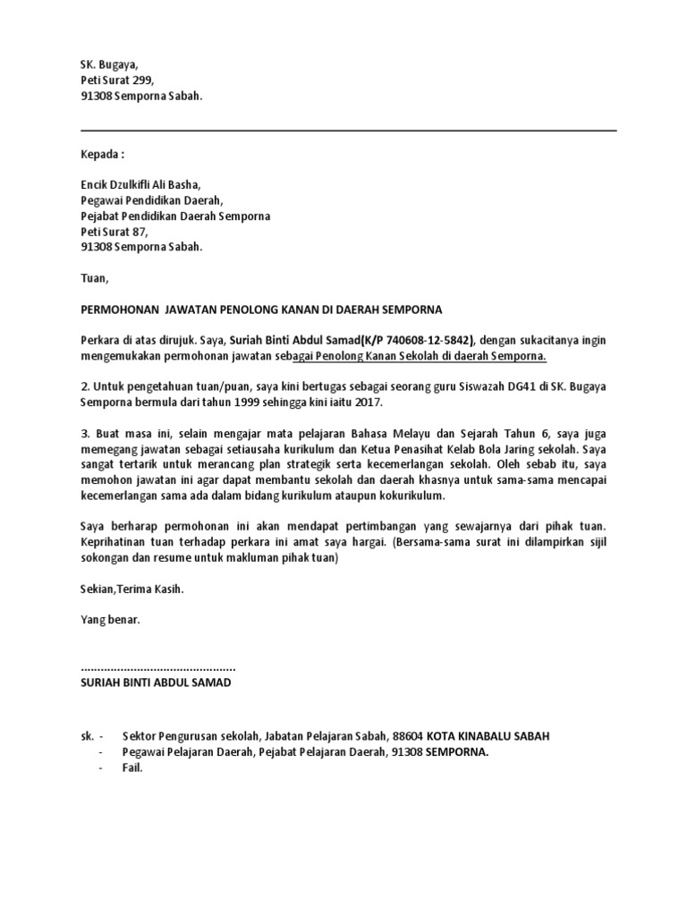Surat Permohonan Pdf