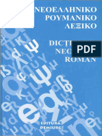 Dictionar Neogrec - Roman demiurg 2007.pdf