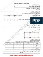 Math 1am17 2trim1 PDF
