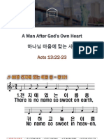 2018-1-21 A Man After God's Heart - Acts 13:22-23