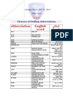 المصطلحات البترولية.pdf