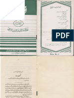 34565125-Risalah-e-Tawheed-by-Hamiduddin-Farahi.pdf