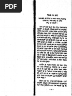 4 | PDF