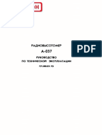 Radioaltimetru A-037 Rusa PDF