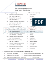 Important General Science Notes for Ssc Chsl Exam