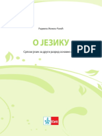 Srpski Jezik 2 Gramatika PDF