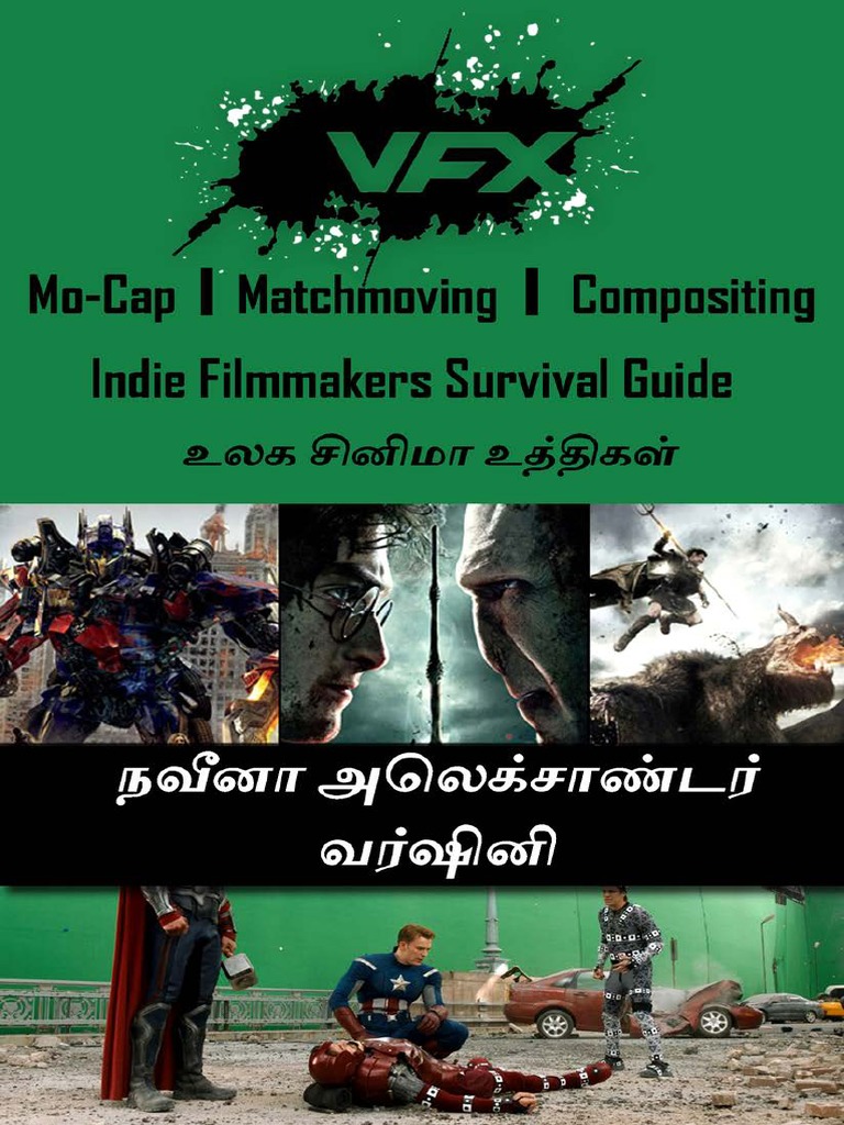 VFX | PDF