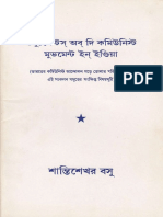 Documents of the Communist Movement in India-Santisekhar Basu