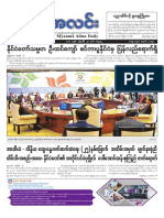 Myanma Alinn Daily - 27 January 2018 Newpapers PDF