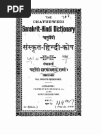 The Art Of Prediction