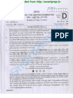APPSC Village Revenue Officers VRO 2014 Exam General S02udies Mental Abilities GS MA Question Paper