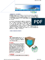 VCI Paper Information