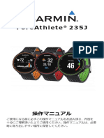 ForeAthlete235J JA 0C PDF