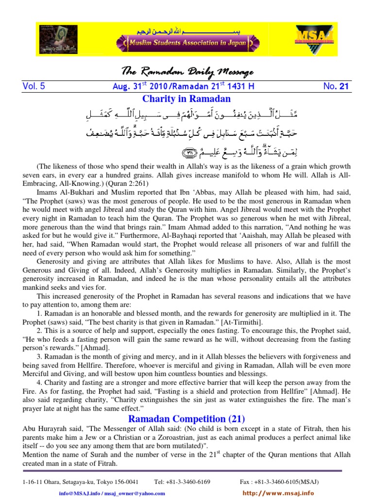 Charity and Generosity in Ramadan | PDF | God In Islam | Ramadan