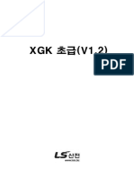 (3-1) XGK 초급 (V1.2) PDF