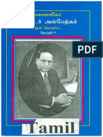 Dr. Babasaheb Ambedkar Writings and Speeches Vol. 6