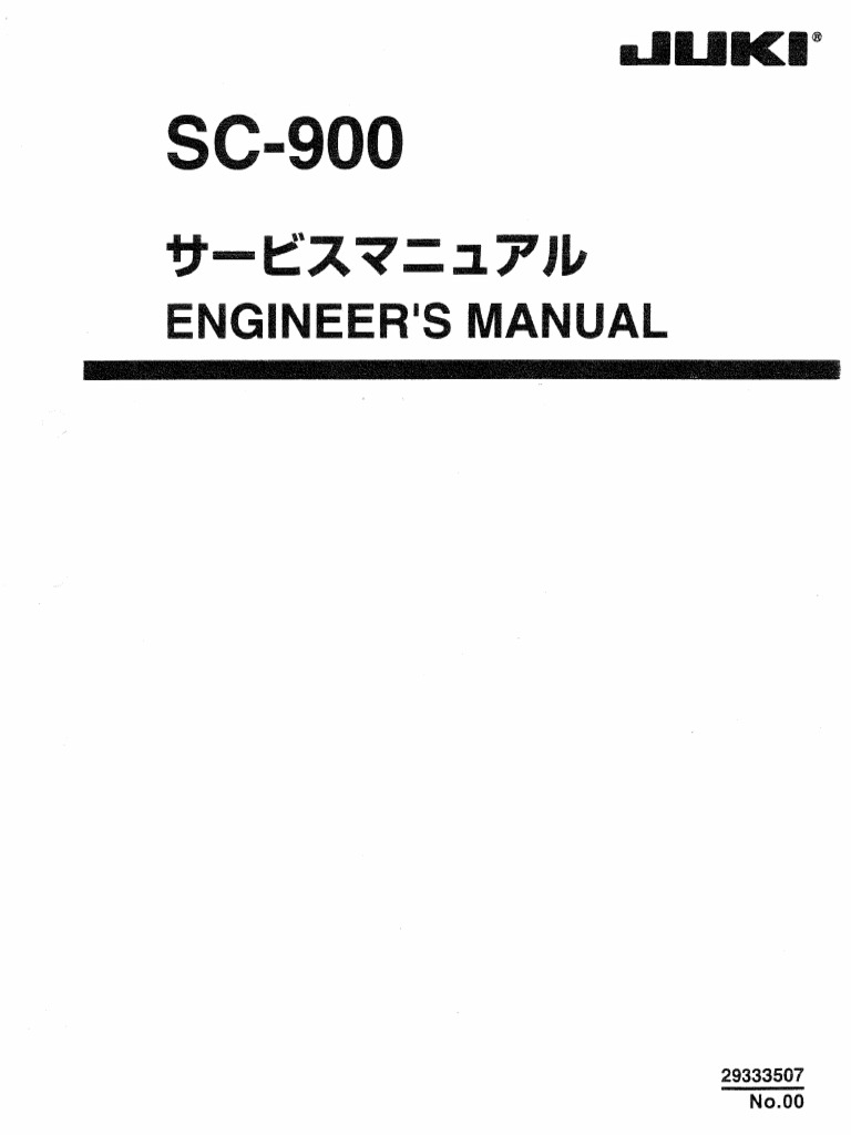 SC-900難易度