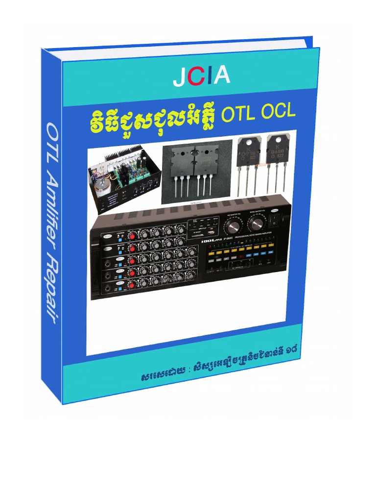 Audio IC Amplifier Repair Guide PDF