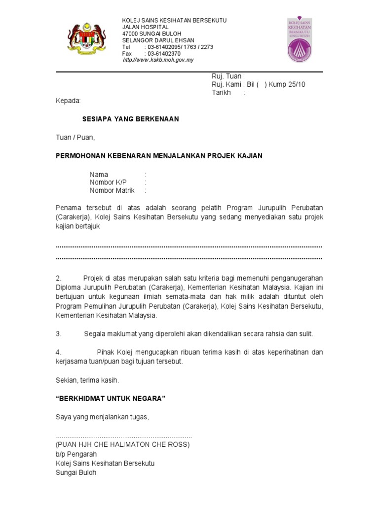 Contoh Surat Memohon Bantuan Kewangan Perubatan